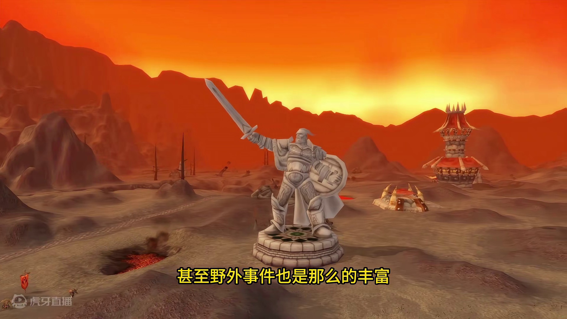 魔兽60版本8大野外事件 难怪60版本野外那么精彩 #魔兽世界 #魔兽世界怀旧服 #我比你们多一个世