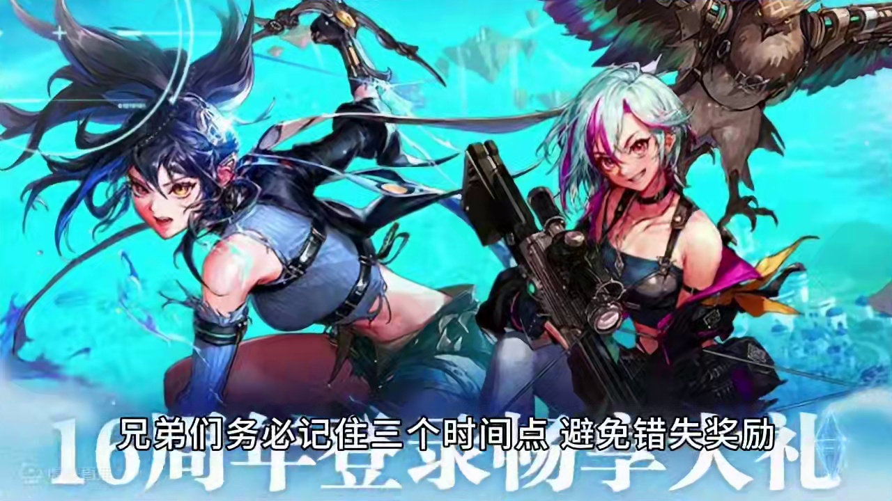 DNF：16周年登录大礼！记住3个时间点，否则遗憾终生 #地下城与勇士