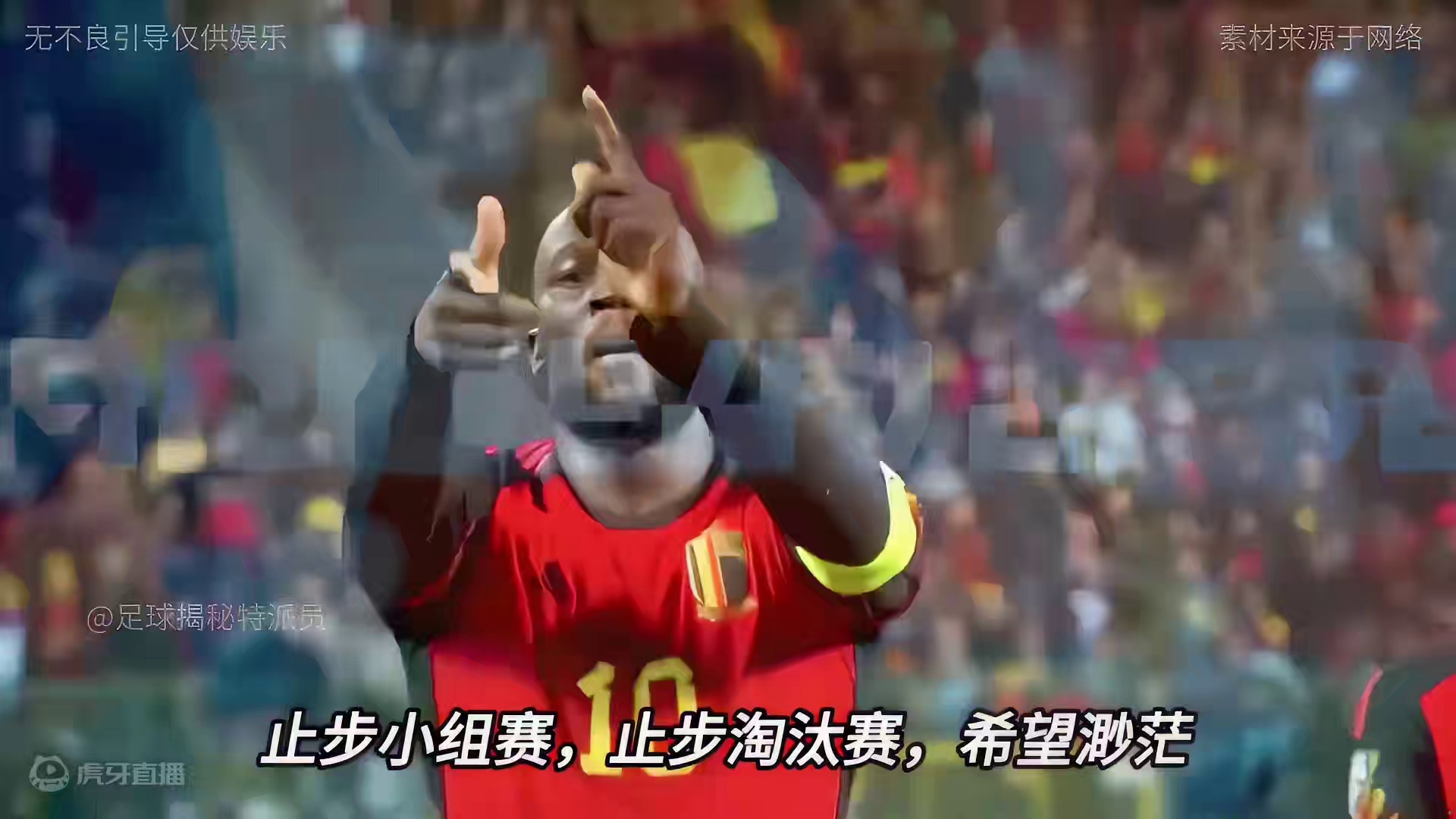 2大黑马5大夺冠热门出炉，揭秘德转最新欧洲杯24强实力排名 #欧洲杯 #欧洲杯冠军预测 #dou来欧