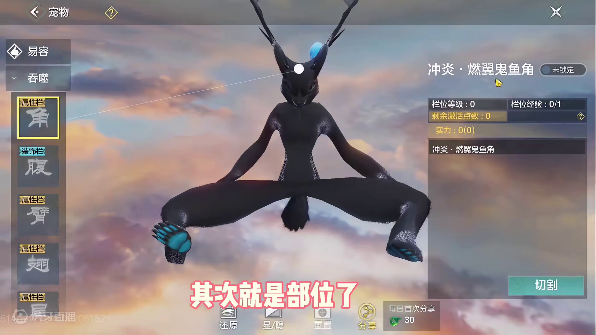 这食铁兽改的也太极限了吧，路卡利欧原皮超帅的捏脸，看到就是赚到呀 #妄想山海 #游戏日常