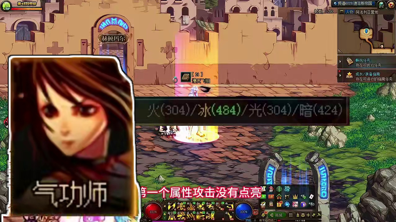 DNF回归玩家没伤害？四个小细节自查一下 #dnf地下城 #dnf16周年庆