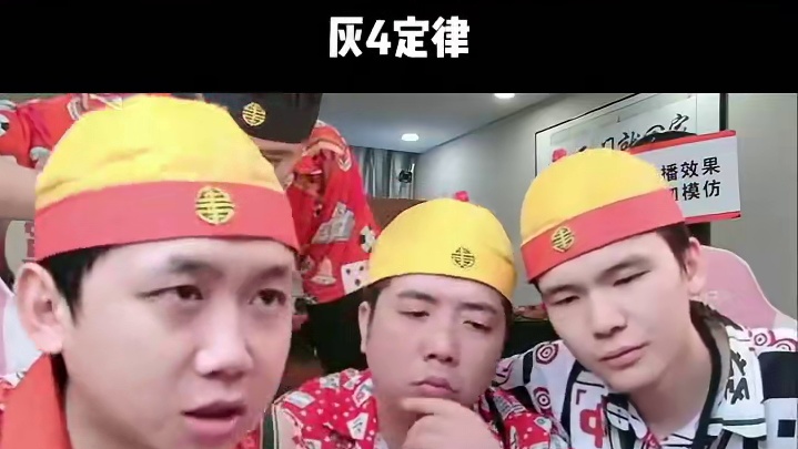 小机同学负重前行 #辉老板 #富豪麻将 #拯救不开心