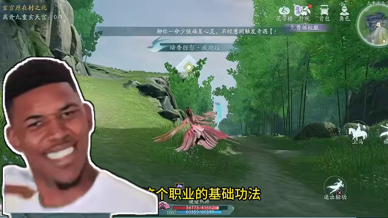 剑网3无界,从"蒙圈"到"服气"众生平等 #剑网3门派招生#剑网3#剑网3激励计划