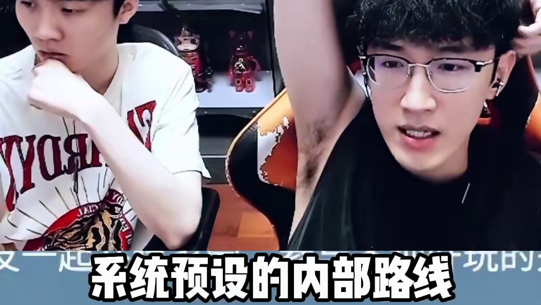 逆子新模式快速游戏你们怎么看？ 