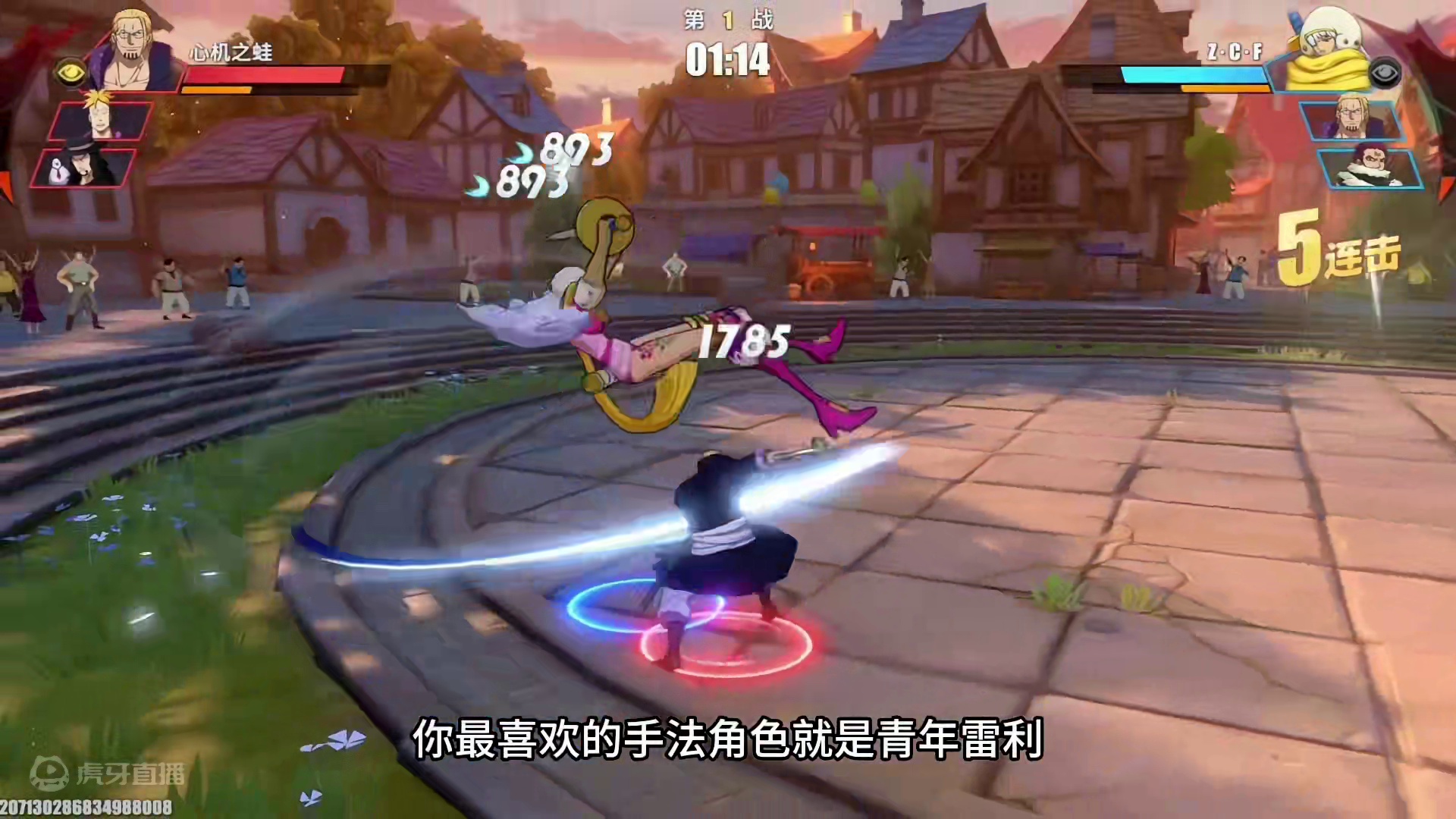 当你玩上了手法青年雷利……#航海王热血航线