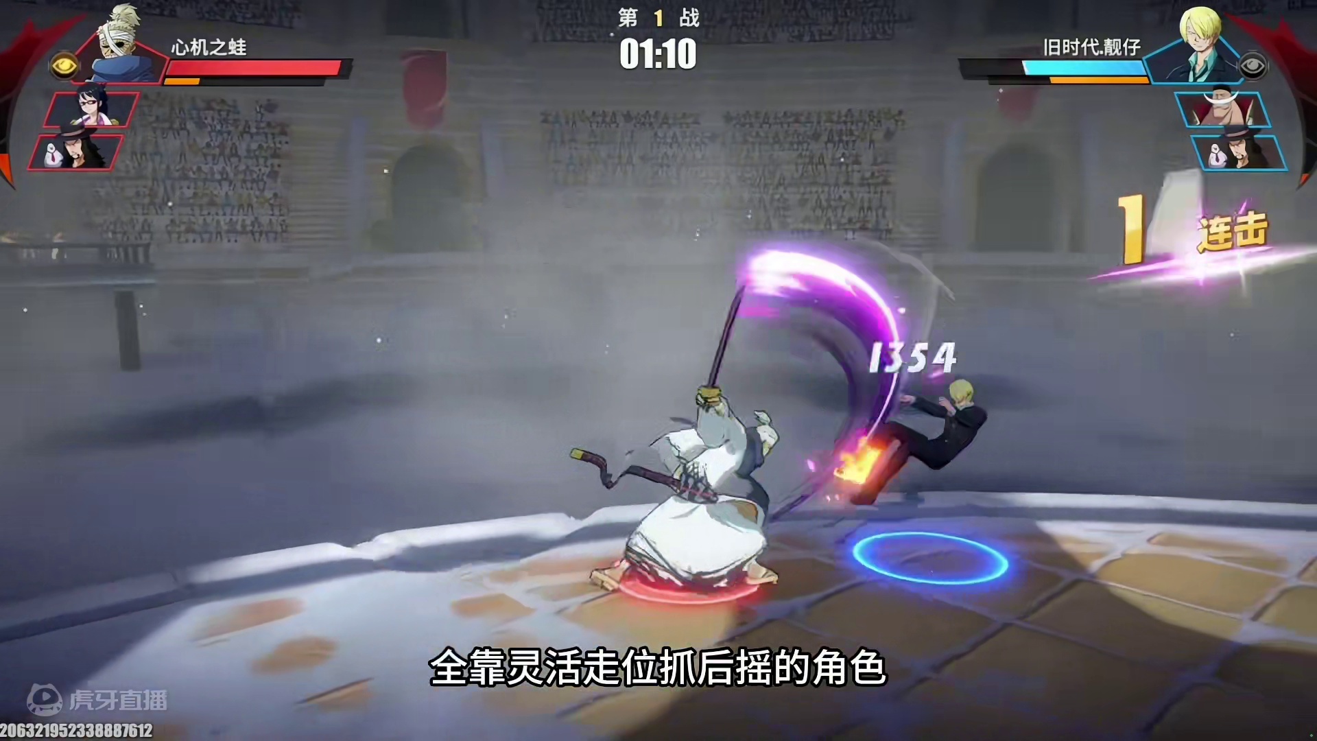 龙马：“白胡子？听都没听过呢？是哪个小鬼吗？”#航海王热血航线