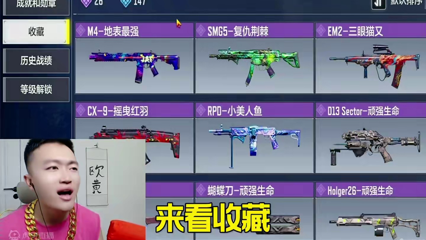 【使命召唤手游】扶贫全网最穷使命账号！手册突击匕首也是拿下了 #使命召唤手游 #codm老安 #赛季