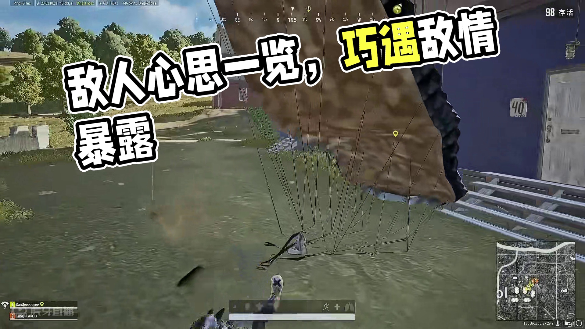 要想战胜敌人，首先要理解敌人的想法。