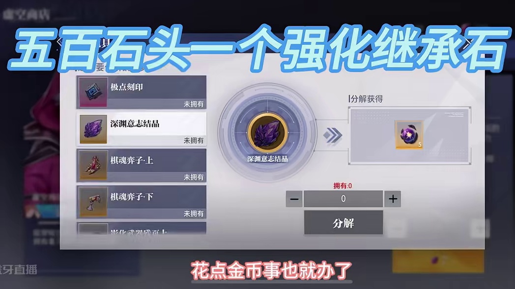 魔导卖商店也是蚌埠住了#晶核coa #游戏日常 #上晶核即刻暴打 #晶核coa攻略 #晶核全民星计划