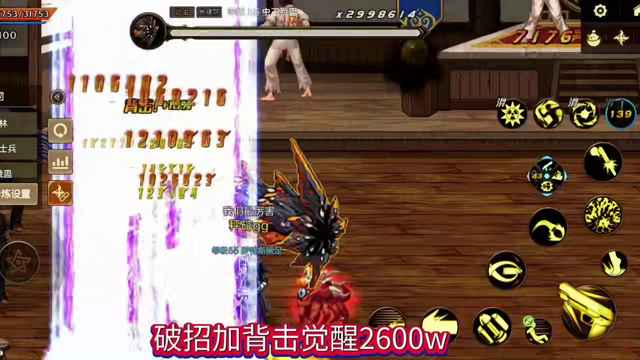 身为大枪的你套装该怎么选#dnf手游 #dnf手游大枪装备 #地下城手游新手攻略