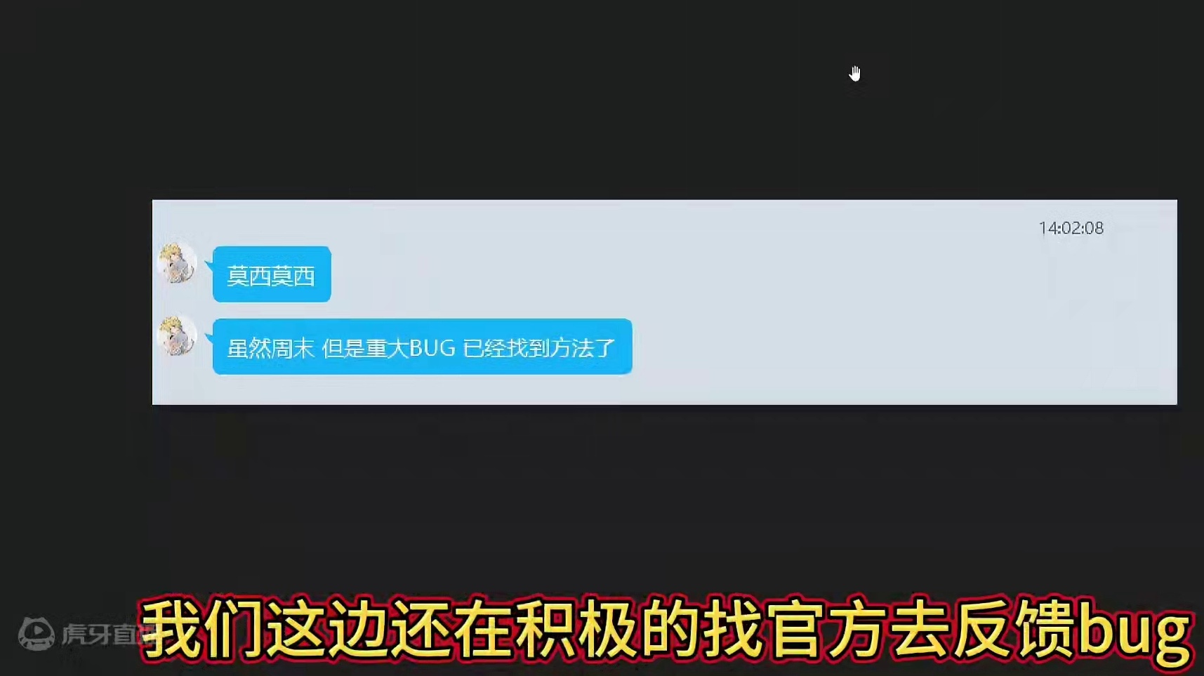 完蛋啦 彻底摆烂 原本还在联系官方修复 结果居然带着教学发出来 #妄想山海 #霸下 #异常伤害 #反