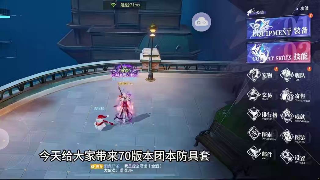 #晶核coa攻略 #晶核coa #晶核 #晶核攻略 #晶核全民星计划 晶核70团本防具套恶欲散搭方案