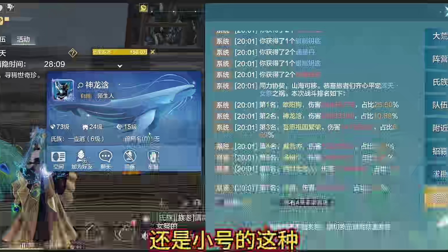 迷茫了 可能我做的确实不对吧 但是想表达一下我的内心真实想法 #妄想山海 #游戏BUG  #迷茫了 