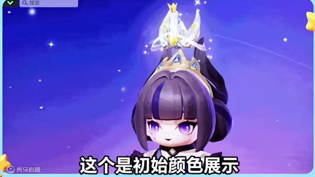 天鹅之心上线时间及染色曝光#元梦之星 #元梦初夏奇遇记 #元梦之星缤纷夏日赛季