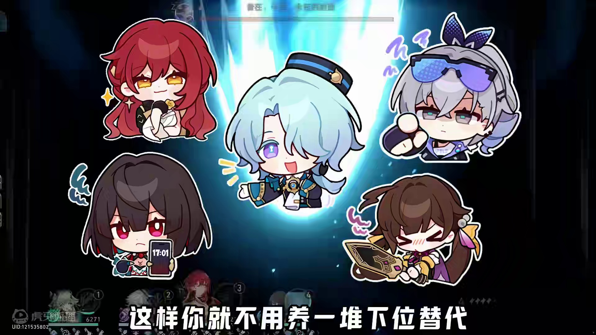 流萤0+1还是1+0？这俩，都是坑 #崩坏星穹铁道  #等醒来再哭泣  #我和流萤有个约会 #游戏内