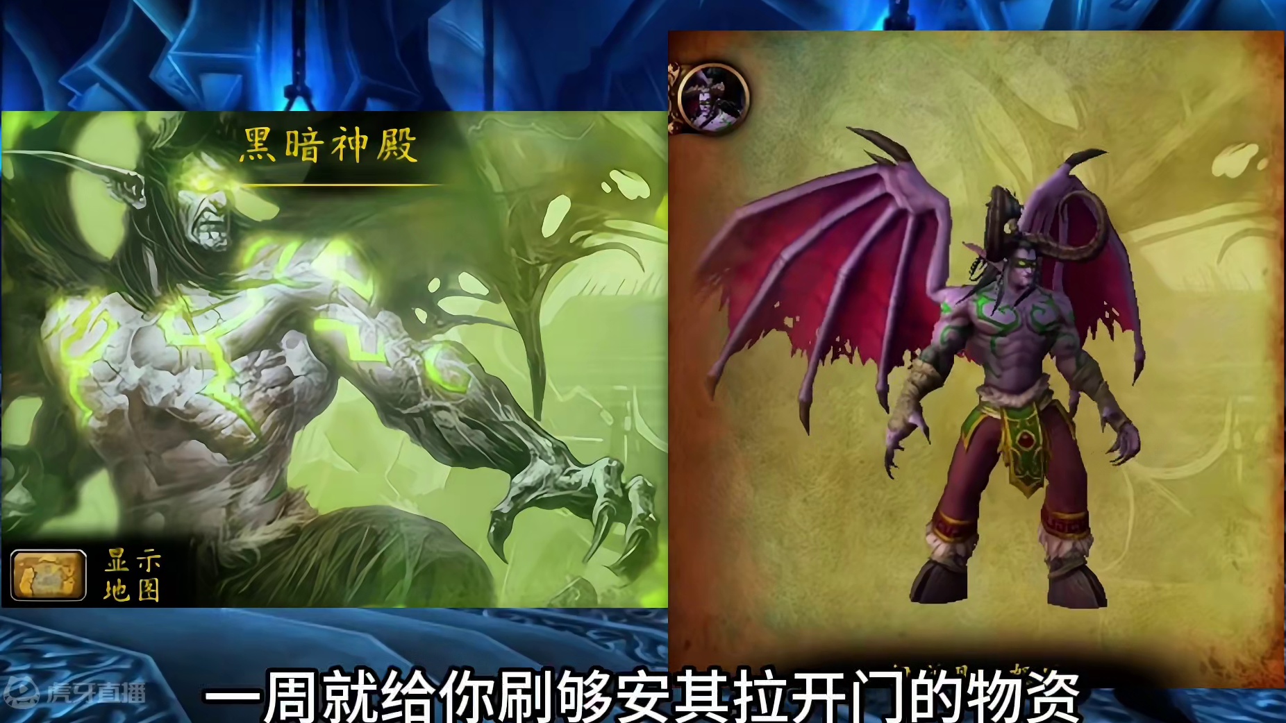 魔兽世界：曾经的十大经典之最团本 #魔兽世界 #魔兽世界怀旧服 #魔兽世界国服 #奥杜尔 #暴雪国服