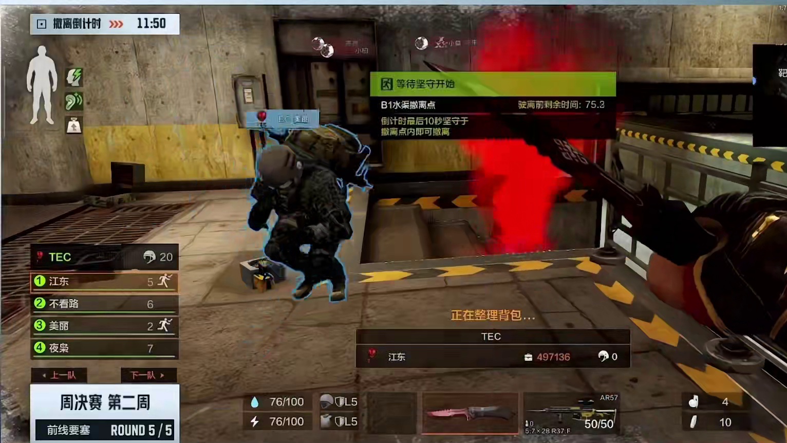 《暗区突围赛事惊现三大金名场面》