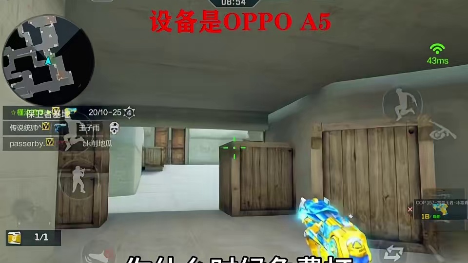 大主播可以不要急吗？我都没急呢！#cf手游 #穿越火线手游 #cf手游霓裳战舞