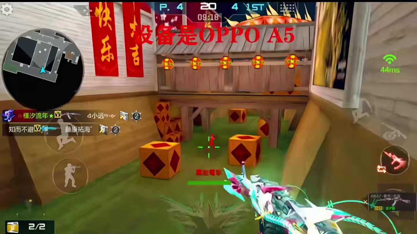 您可真是一个大主播啊！#cf手游 #穿越火线手游 #cf手游霓裳战舞