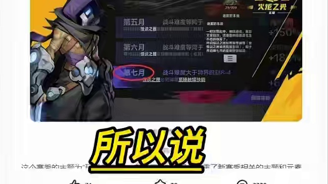 火炬之光无限7月5号新赛季该针对的练练主线效率了 #火炬之光无限 