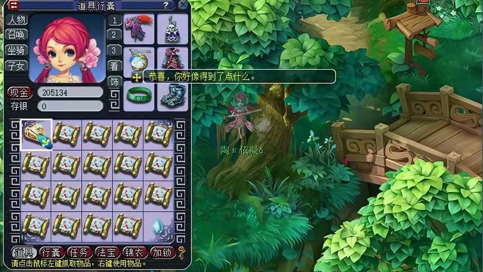 两百张宝图寻宝记第1天#梦幻西游电脑版 #梦幻西游挖图