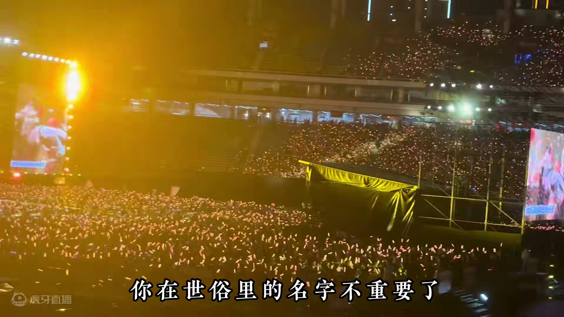 薛之谦长沙演唱会“我开始找你了” #薛之谦#天外来物#我开始找你了#薛之谦长沙演唱会#薛之谦天外来物