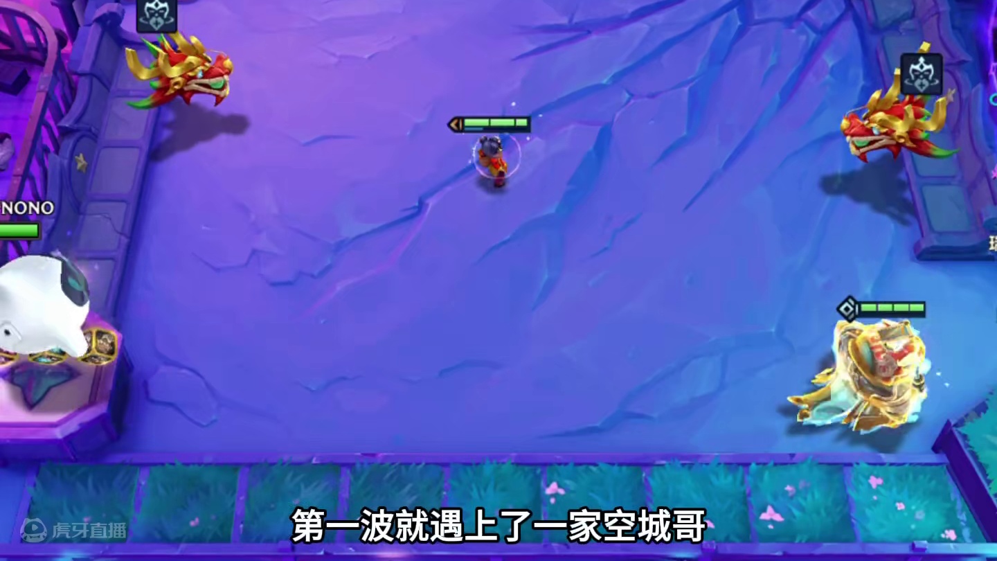 蛤蟆带福（上）蛤蟆带福思路全无…#云顶之弈 #金铲铲之战 #金铲铲s6返场爆料