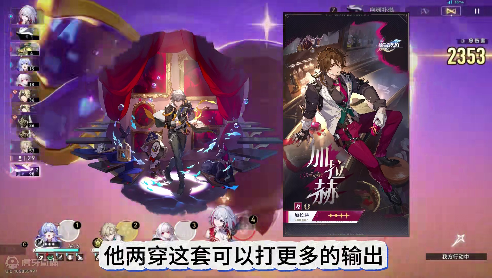 崩坏星穹铁道2.3四套新遗器解读#崩坏星穹铁道  #等醒来再哭泣   #崩坏星穹铁道创作者激励计划