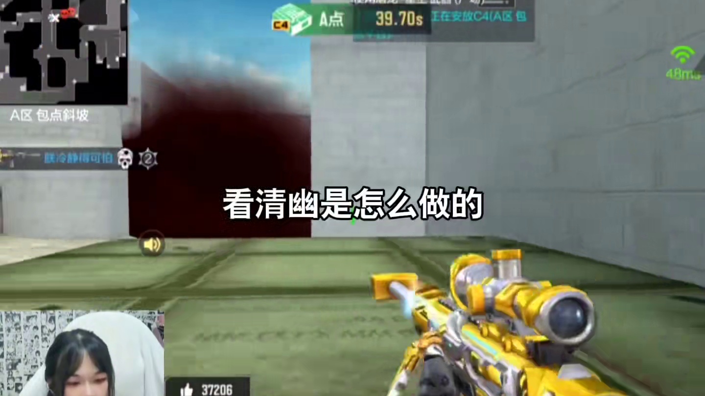 如何委婉的让你的狙神怼友把狙下了#CF手游清凉初夏 #CF手游霓裳战舞 #CF手游