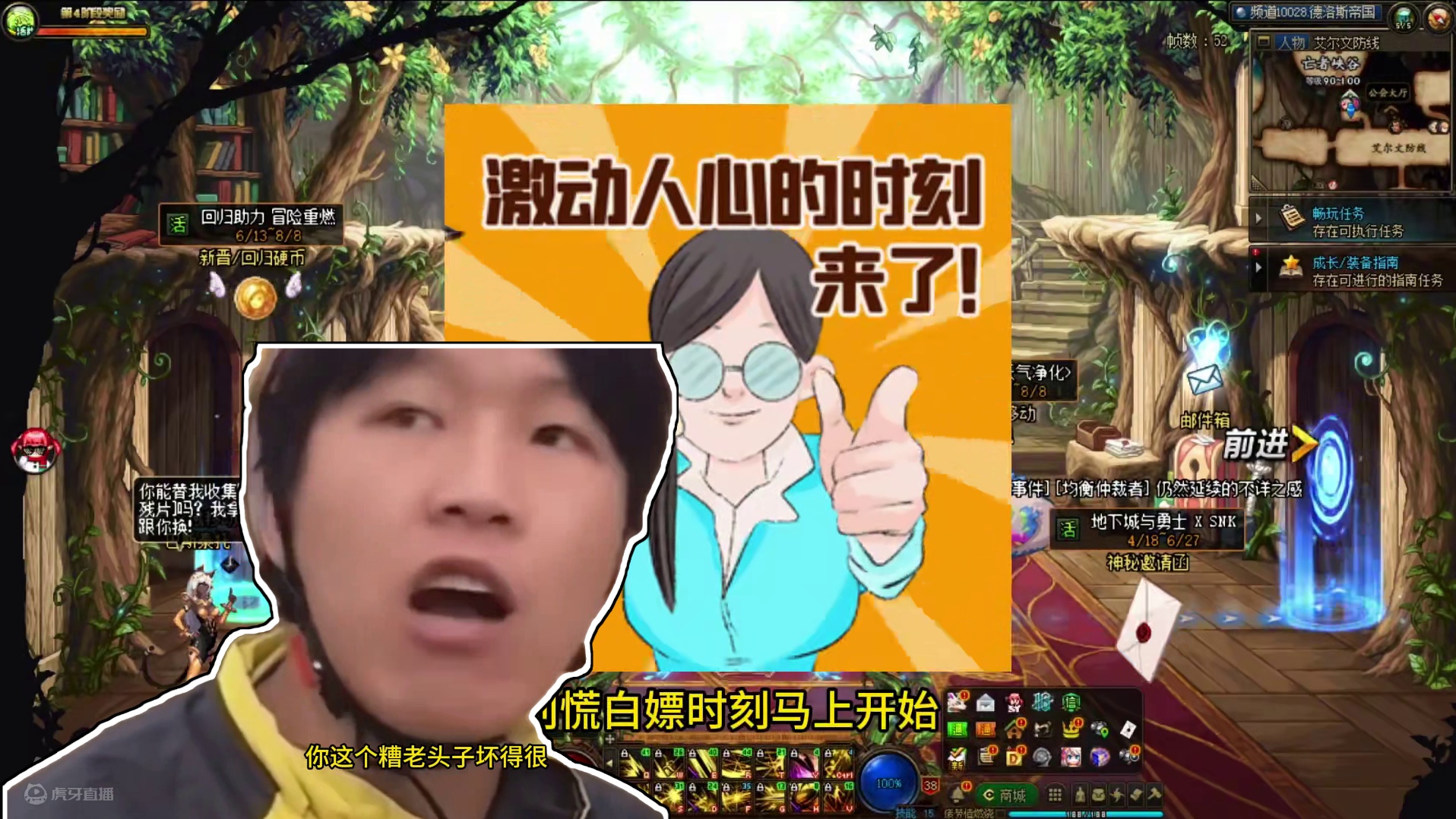 马哥送出50块钱等待有缘人领取 #DNF #DNF十六周年 #DNF鹰鹰怪 #地下城与勇士