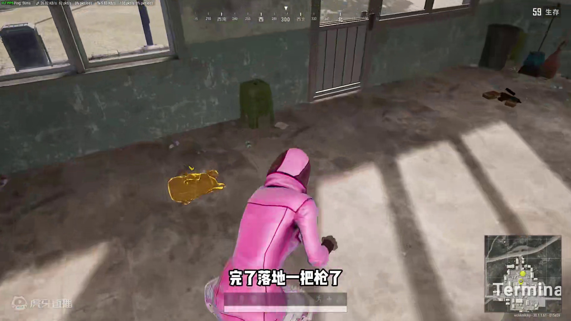 一路过五关斩六将 #绝地求生