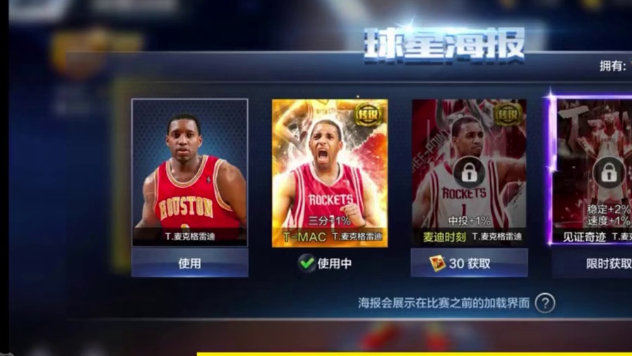 什么，国服第三库里？#最强nba #最强nba手游