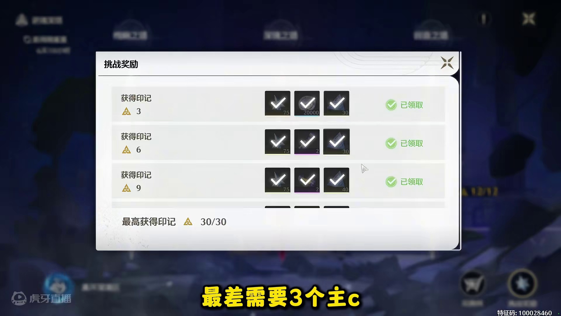 【鸣潮东Sir】第一梯队51级送给你！50级以前的养成误区！ #鸣潮 #鸣潮吟霖 #鸣潮收集解谜  