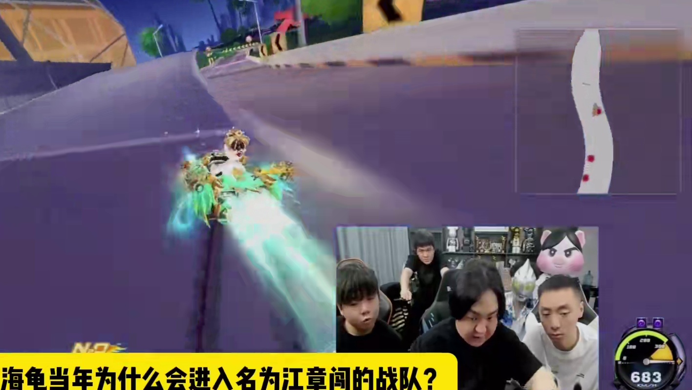 #陈伯全能王 #qq飞车端游 张云彬刚出道时偶像是紧凑吗？海龟当时为什么会进入名为江章闯的战队？在最