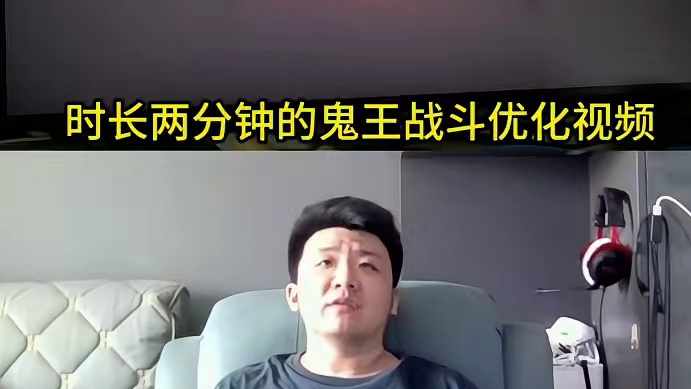 诛仙世界战斗优化视频 终于等来点有用的了#诛仙世界 #魔兽世界