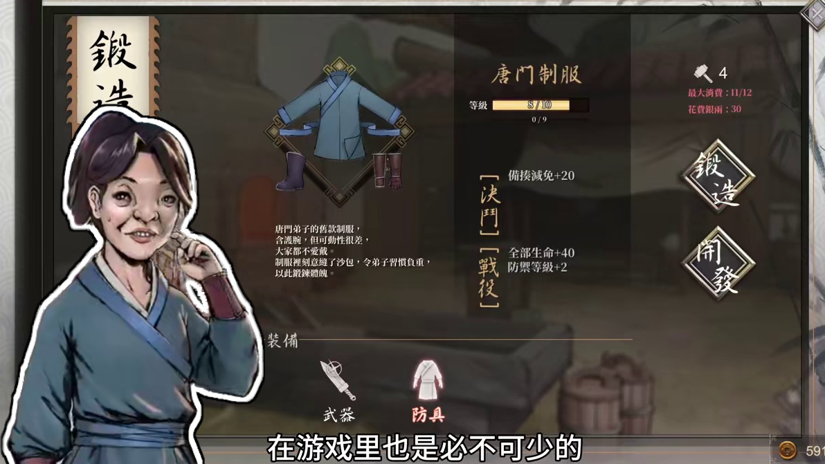 活侠传游戏测评，游戏剧情有点意思。 #游戏测评#还得是主机大作  #游戏内容风向标