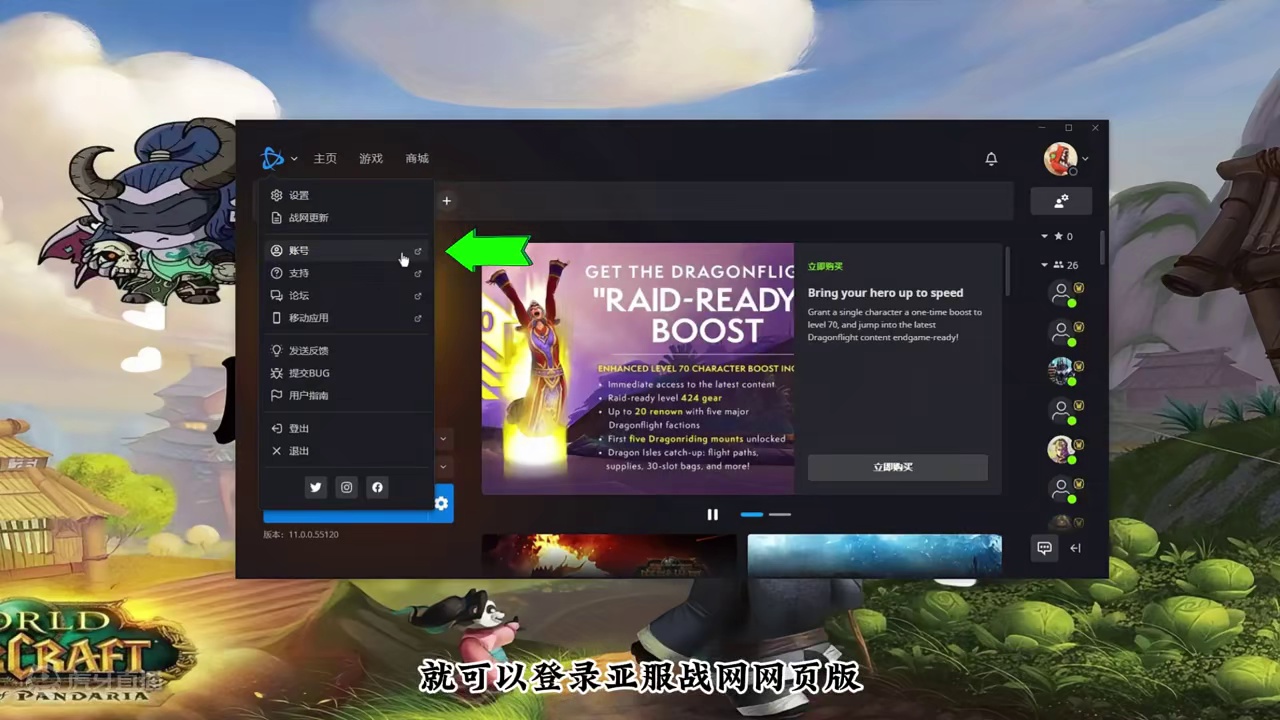 11.0地心之战公开测试服 #魔兽萌新站 #魔兽世界 #地心之战