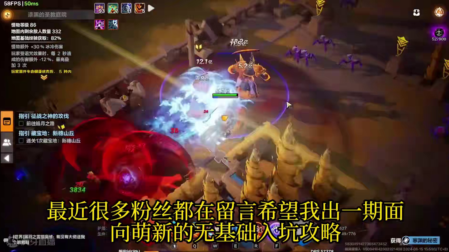 火炬SS5赛季 最新版本 新手无基础入门攻略 #游戏搬砖 #火炬之光无限 #教程攻略