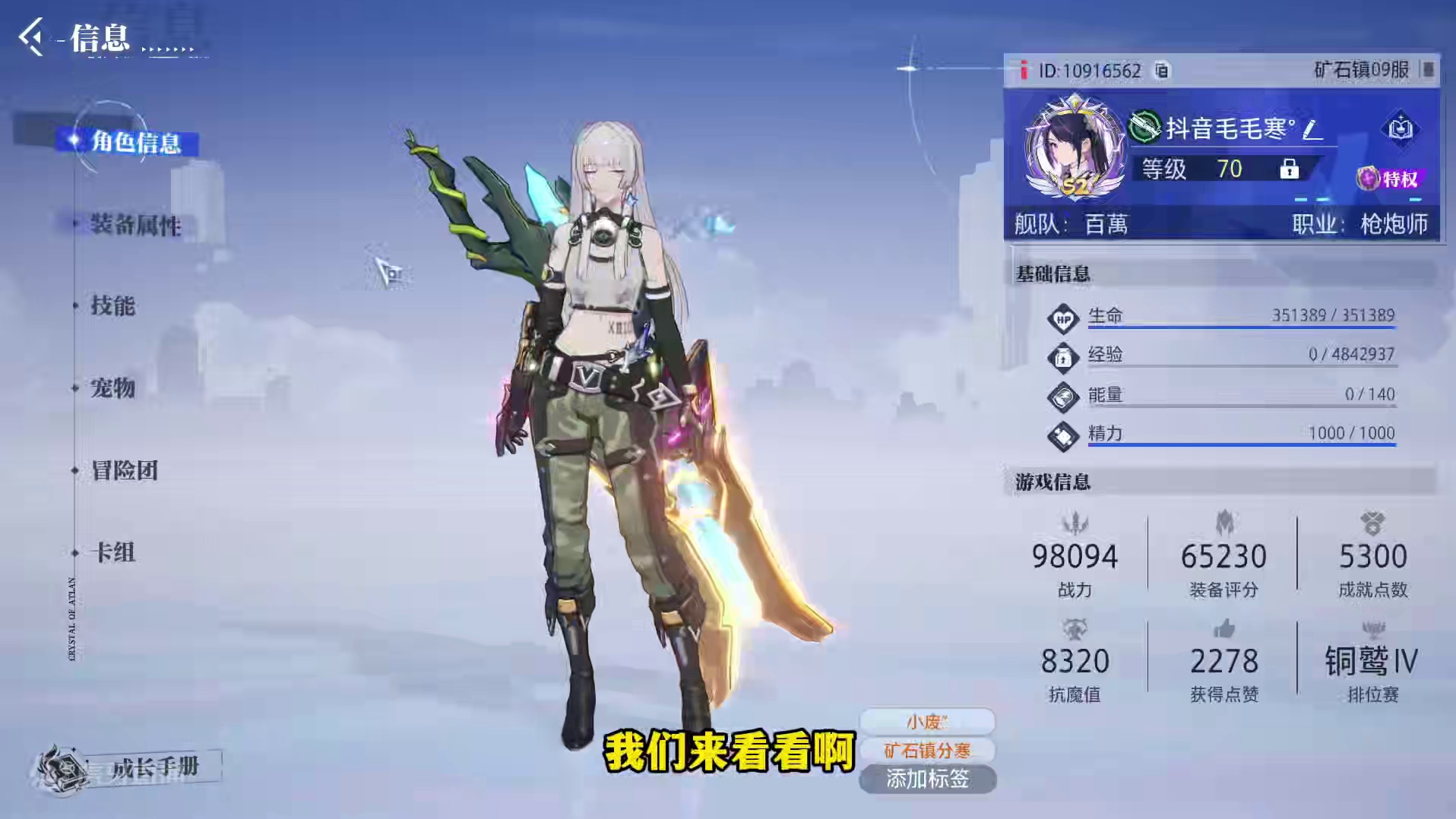 【晶核】我看谁还没有卓越技法3！ #晶核coa 
#晶核全民星计划 
#晶核暴送800万长空套 
#