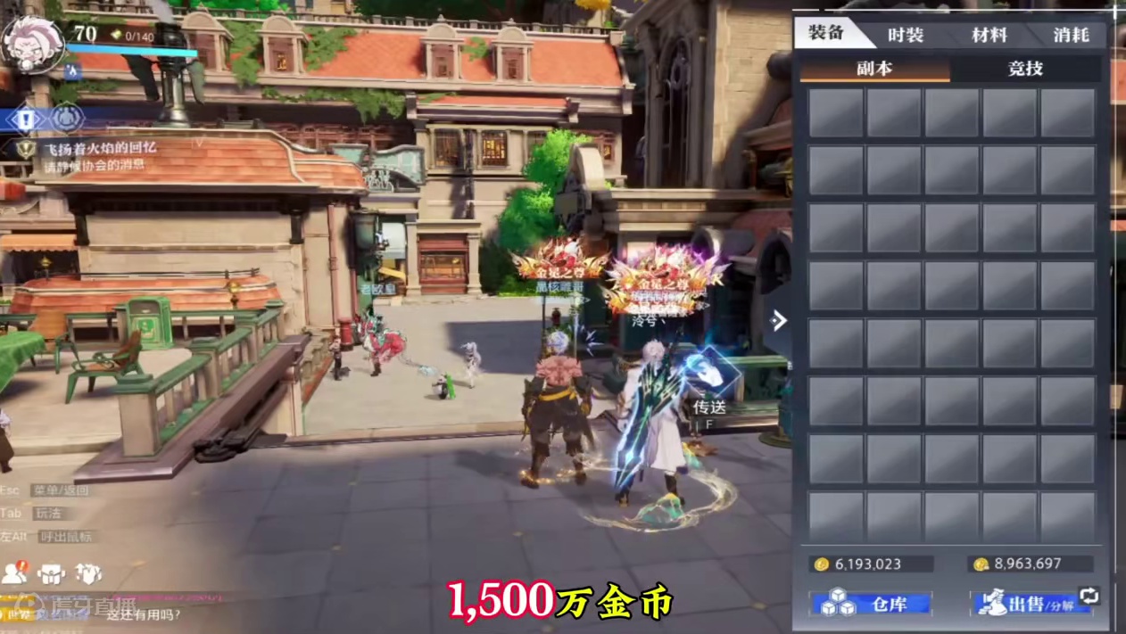 居然和第一手修复一样！#晶核coa #晶核暴送800万长空套 #晶核全民星计划 #晶核超核暴玩家