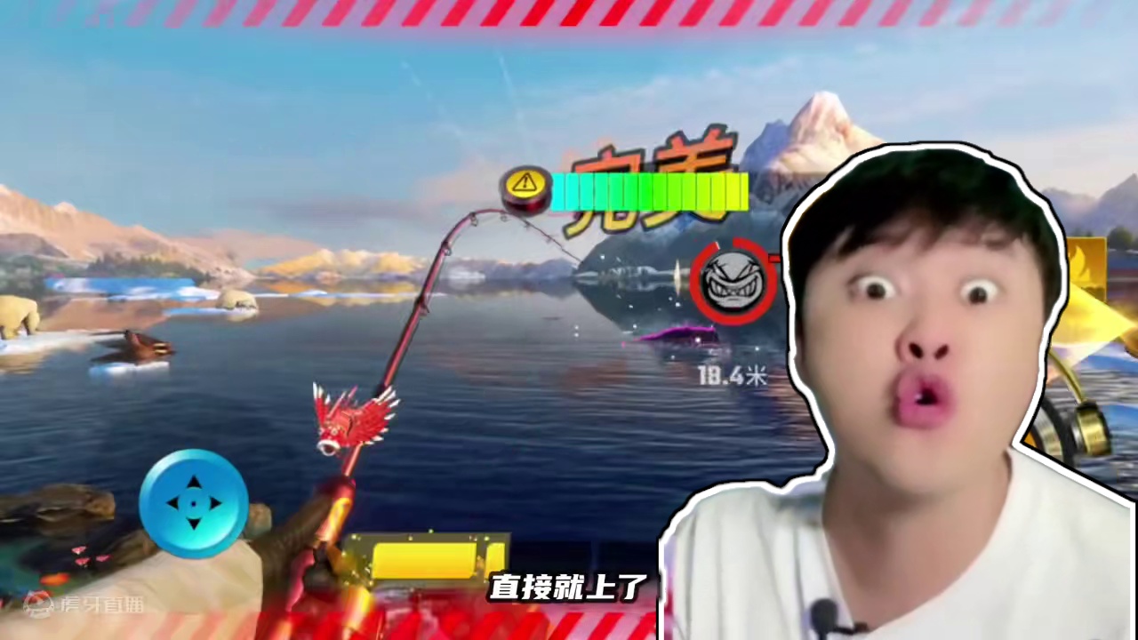 第一次钓出XX的巨型鱼 #TapTap-0521期  #taptap发现好游戏