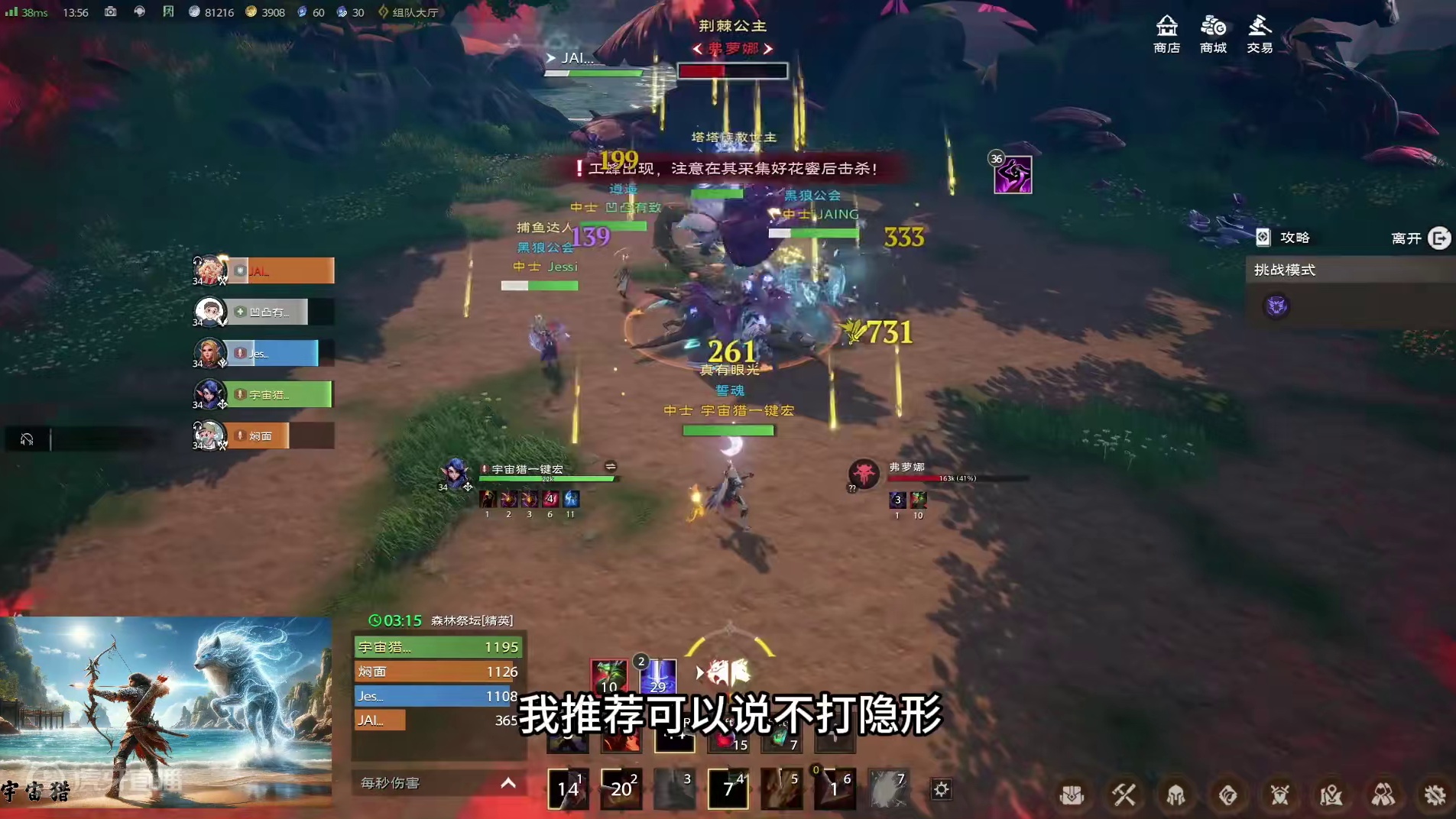 塔瑞斯世界0氪金玩家宇宙猎挑战森林全BOSS轻松第一 #塔瑞斯世界