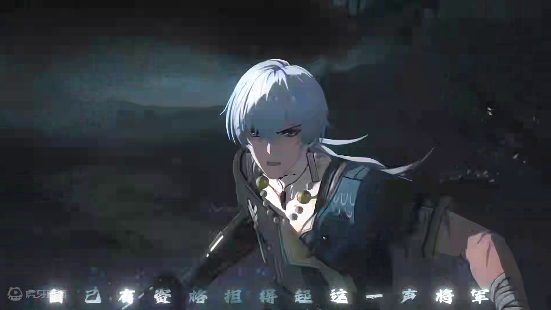 这简直就是我本人#鸣潮混剪 #鸣潮 #潮起鸣歌唤远航 #我有特殊的打卡方式 #鸣潮哥舒临