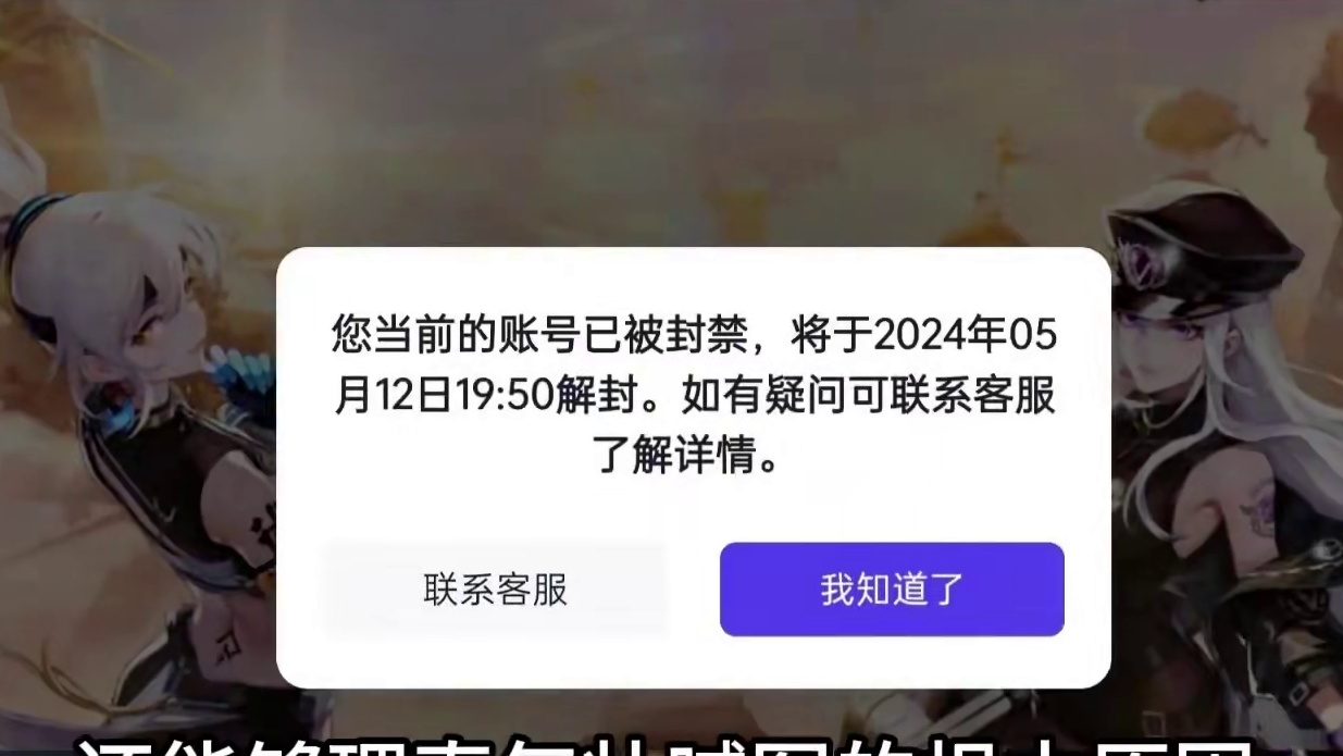 以后这游戏可以用脚本了？ #晶核全民星计划  #晶核coa#杨幂代言晶核
