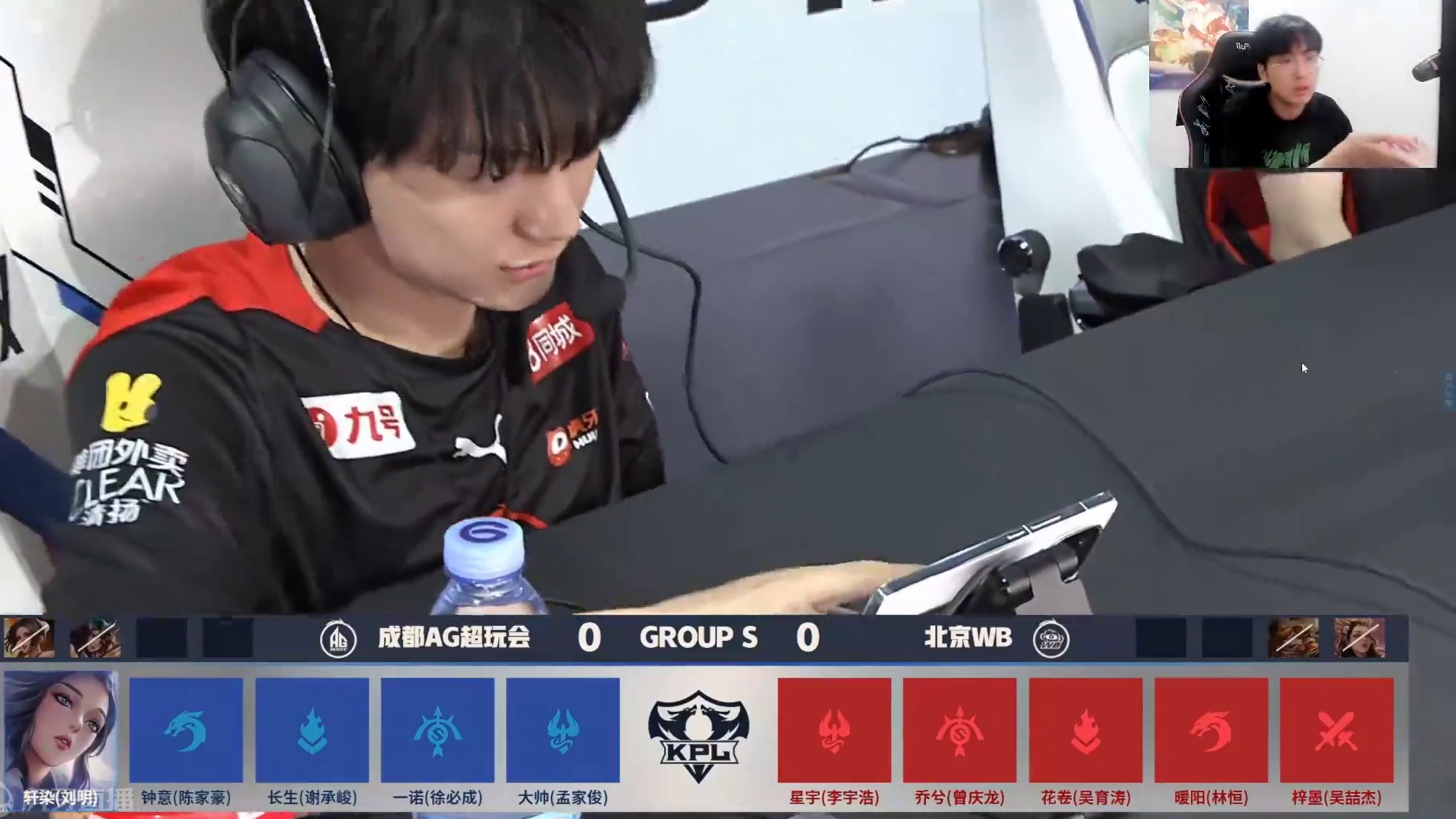 最中立，最专业解说kpl！