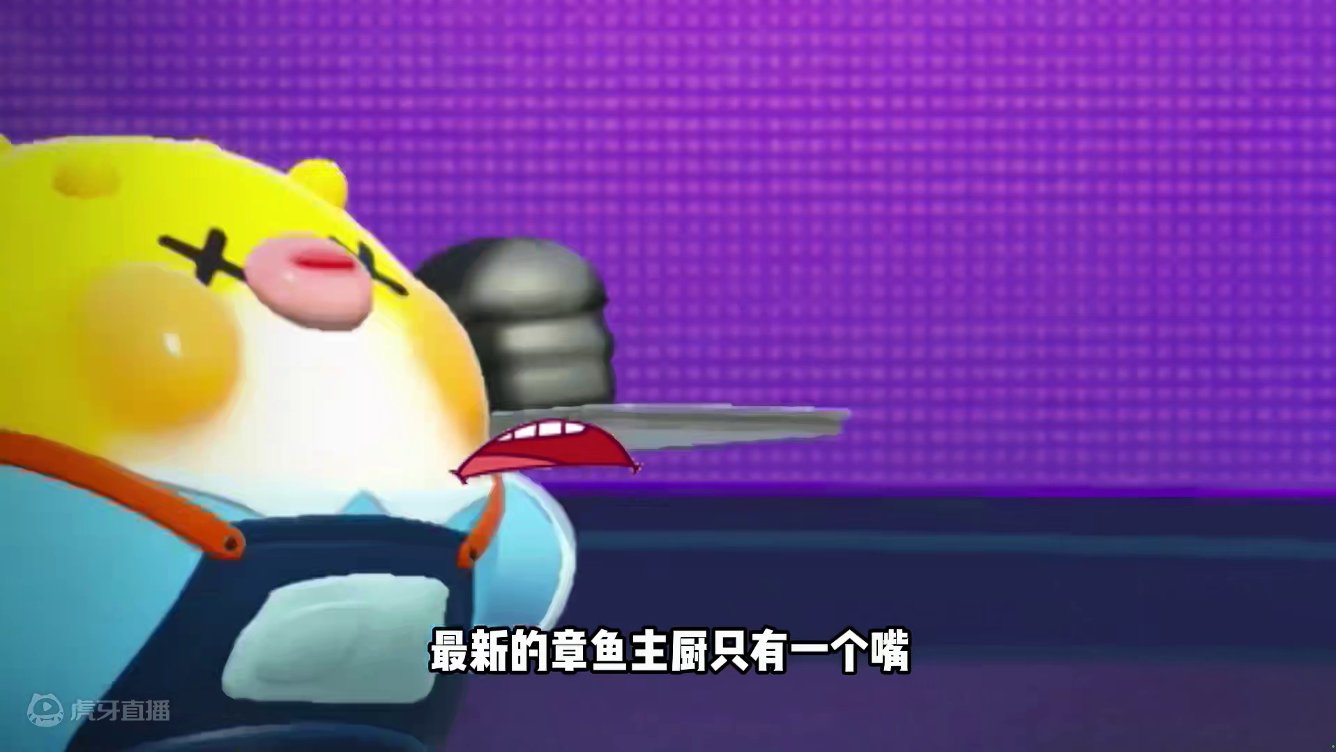 蛋仔派对：饭量超大！这个蛋有两个嘴，吃饭超快 #蛋仔派对刘口水 #刘口水欧巴 #刘口水解说 #蛋仔派