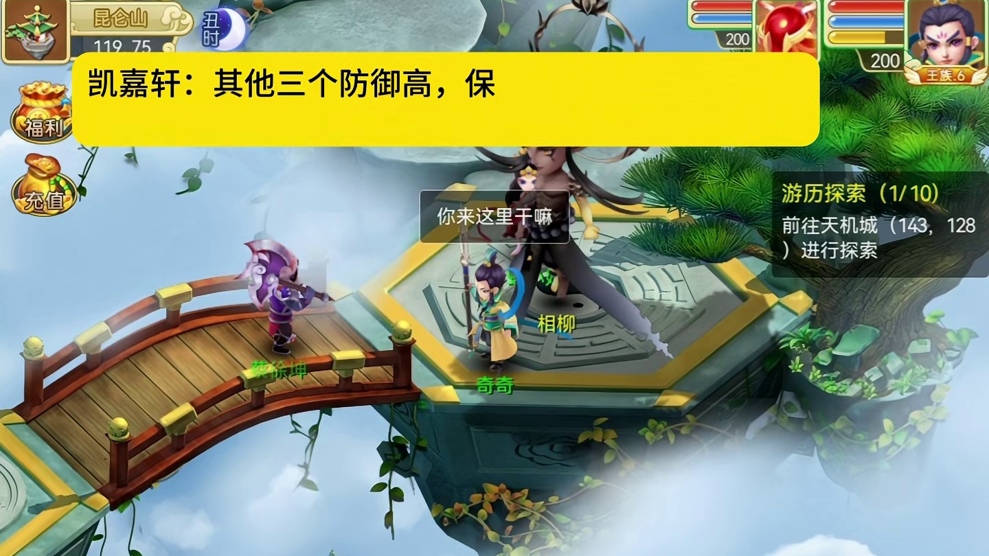 2024年公测新游戏，零氪也能玩的回合好游戏，服战数据平衡！ #端游 #回合制端游 #端游推荐 #回