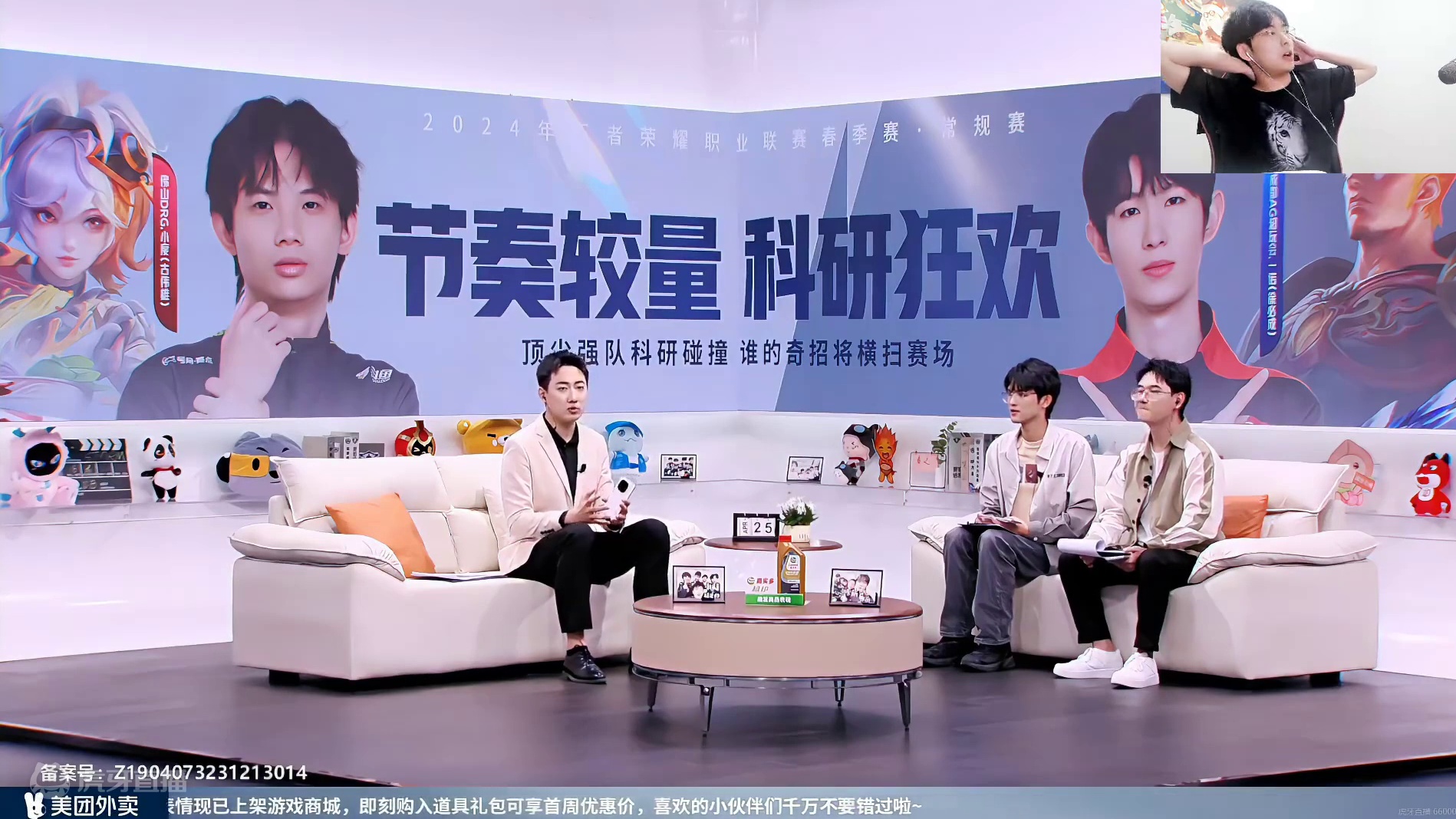 新版本老夫子冲前十！