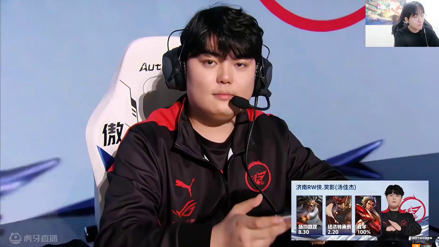 中立专业解说kpl！