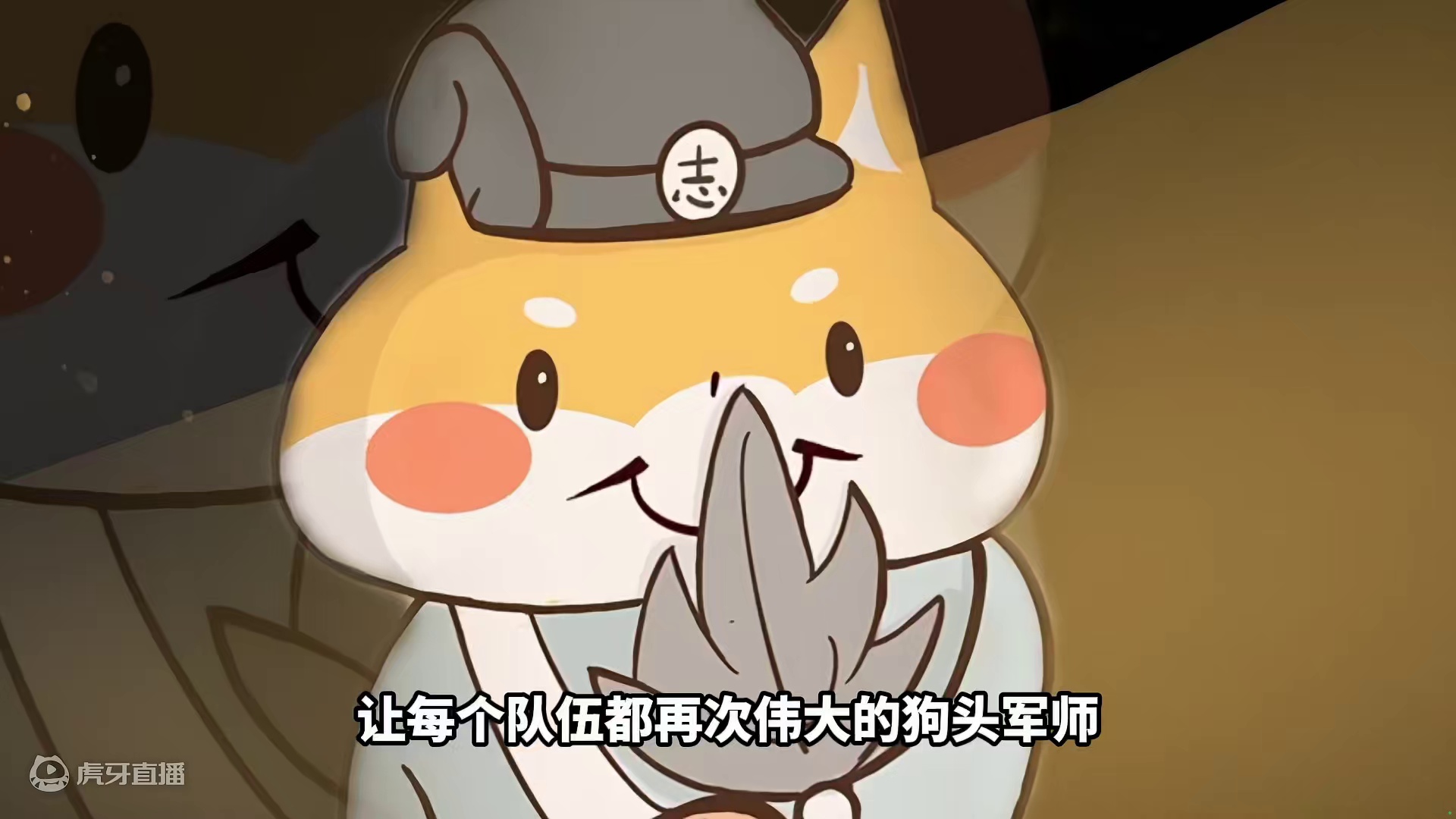 关妹：“原来你们这么硬？” #三国志战略版 #三战创作者计划 #全新龙虎争斗 #三国猛将阵容搭配 #